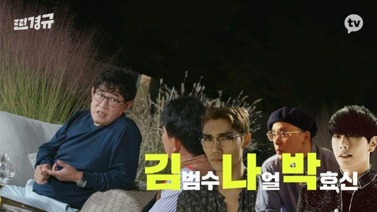 [인터뷰] '찐경규' 권해봄PD "'무도' 김태호, 글로벌 예능시대 열어주길"