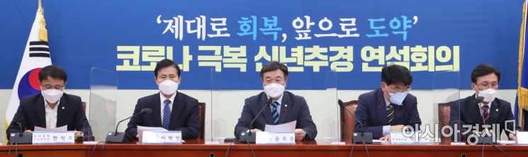 윤호중 더불어민주당 원내대표가 5일 국회에서 열린 코로나 극복 신년추경 연석회의에 참석, 모두발언을 하고 있다./윤동주 기자 doso&@