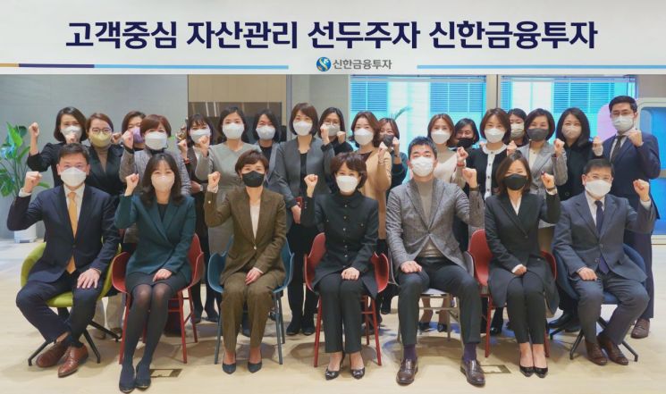 신한금융투자, 청담·광화문 금융센터 오픈