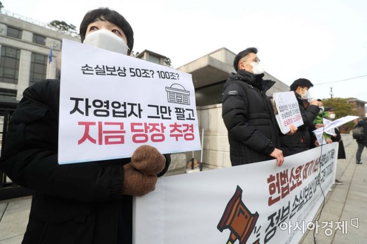 중기부, 추경으로 소상공인 방역지원 9.6조, 손실보상 1.9조 반영 