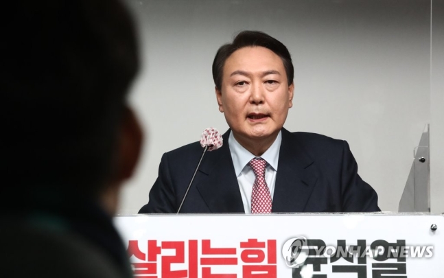 윤석열 국민의힘 대선 후보가 5일 오전 서울 여의도 중앙당사에서 선거대책위원회 해산 및 입장 발표 기자회견을 하고 있다. [이미지출처=연합뉴스]