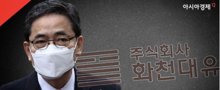 '대장동 로비·윗선' 드러날까… 檢, 조만간 곽상도 신병처리 결정
