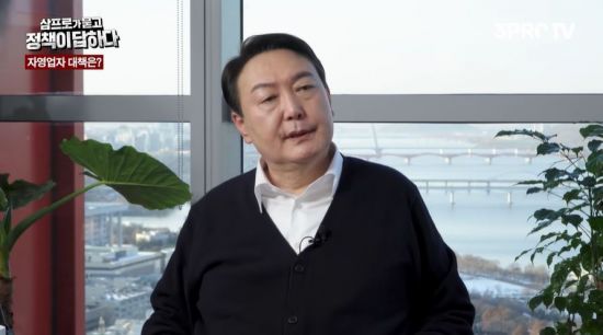 지난달 25일 경제 전문 유튜브 채널 '삼프로TV'에 출연한 윤석열 국민의힘 대선 후보 / 사진=유튜브 캡처