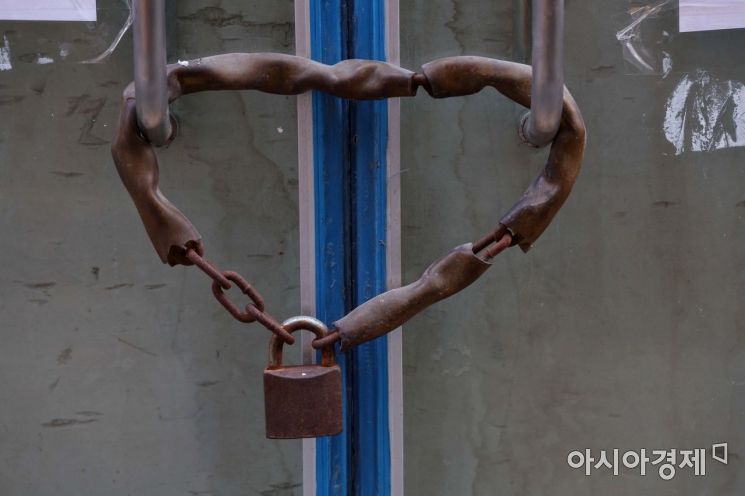 서울시, 코로나19 폐업 소상공인에 '재기지원금' 300만원 지급한다