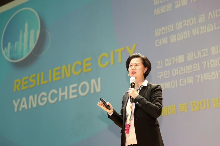 [포토]마포구 ·양천구 신년인사회 개최...김부겸 총리 혜민병원 방문 