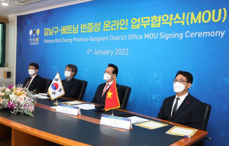 강남구, 베트남 빈증성과 의료관광·K-POP공연·MICE산업 교류 기대