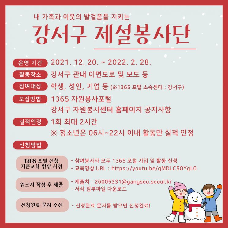 강남구, 베트남 빈증성과 의료관광·K-POP공연·MICE산업 교류 기대