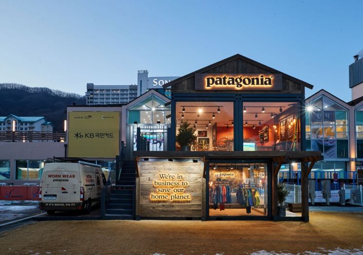 비발디파크×파타고니아…스키장에 '스노우하우스' 운영