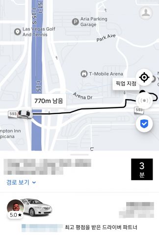 [CES2022] "쉽고 빠르고 안전하네"…호출앱 '우티' 美서 이용해보니 
