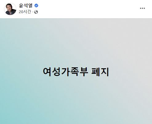 30대 당대표의 광폭 행보… '시대 변화'인가 '의견 차이'인가