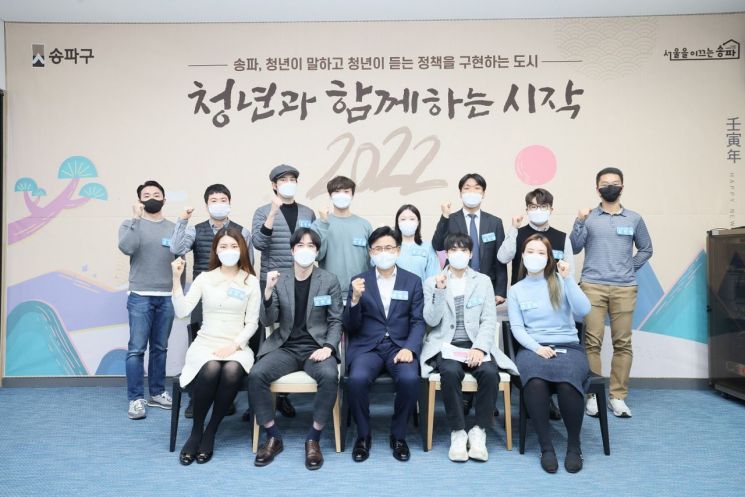 “청년 말하고, 구청장 답하다”...박성수 송파구청장 '청년과 함께하는 일자리 간담회' 개최