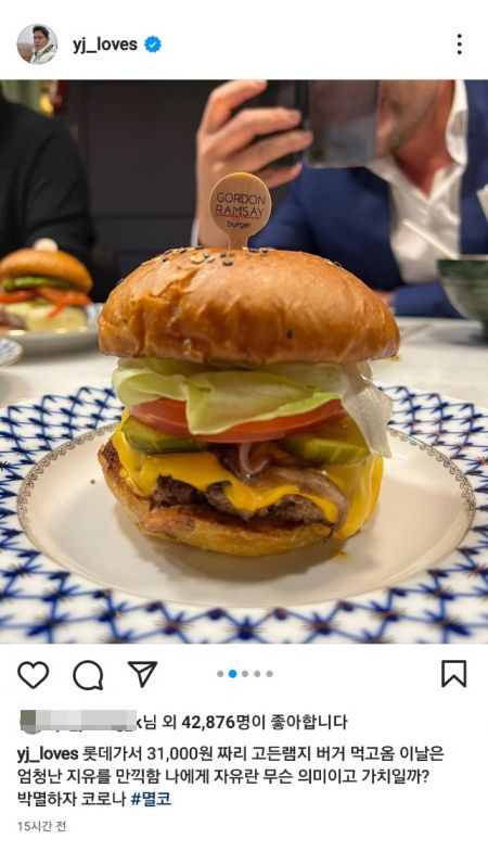 '고든램지 버거' 맛본 정용진 부회장 "엄청난 자유 만끽"