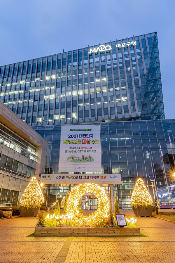 관악구 난곡동 무궁화 경로당 1층 '다문화 어르신 사랑방' 개소