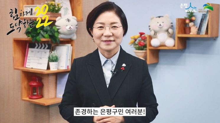 용산구 ‘이태원 퀴논길’ 상징 조형물 설치·송파구 오륜초 담장 '동심 벽화' 조성 