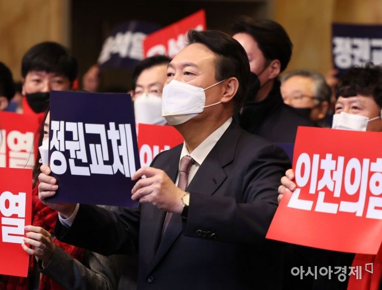 윤석열 국민의힘 대선후보가 10일 인천 연수구 송도센트럴파크호텔에서 열린 인천시 선거대책위원회 출범식에 참석, 대선 승리를 위한 퍼포먼스를 하고 있다./국회사진기자단