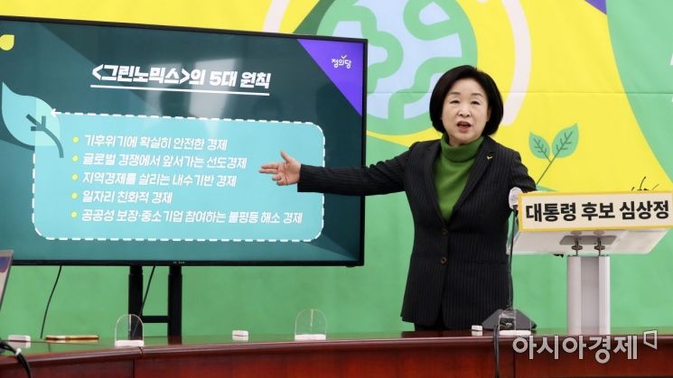 법원, 심상정 '양자 TV토론' 방송금지 가처분 신청 인용