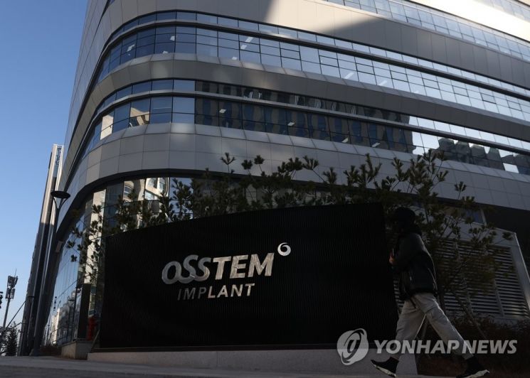 "새해부터 날벼락" 오스템임플란트·동진쎄미켐·카카오페이 '개미들' 분통