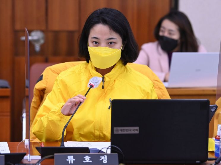류호정 정의당 의원. [이미지출처=연합뉴스]