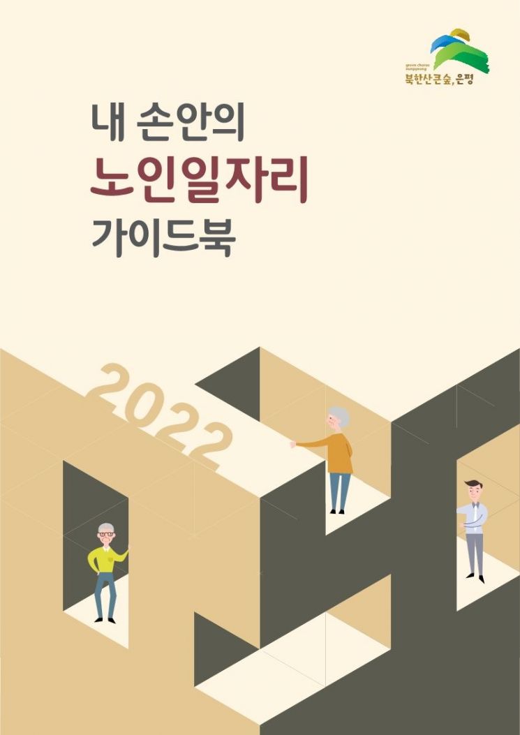 "행정이 할 일 바로 어려운 이웃 돕는 것!"...성동구, 신고 포상금 시행 이후 첫 위기가구 찾아 구제