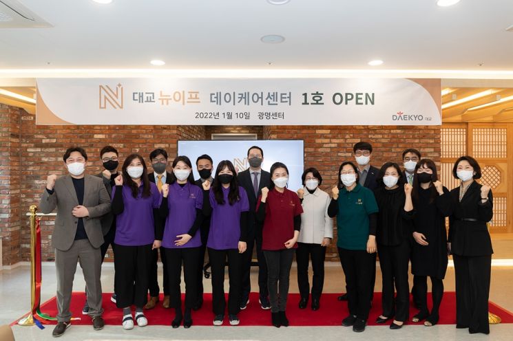 대교, 시니어 토탈 케어 브랜드 ‘대교 뉴이프’ 선봬