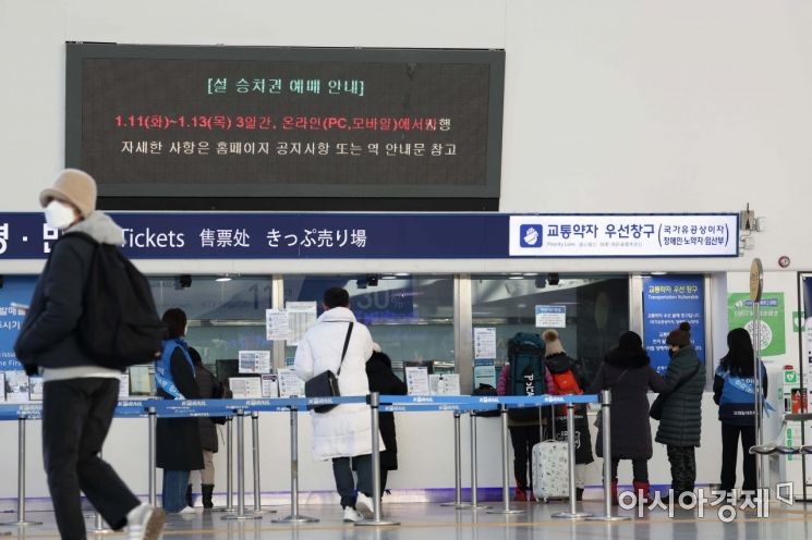 2022년 설 승차권 비대면 예매 첫날인 11일 서울역 매표소 전광판에 관련 안내가 나오고 있다. 한국철도(코레일)는 코로나19 확산 방지를 위해 설 승차권을 온라인과 전화접수 등 100% 비대면 방식으로 판매한다. 오늘은 전 노선에 대해 정보화 취약계층(경로·장애인)을 대상으로 판매가 이뤄진다. 12일은 경부·경전·동해·대구·충북·중부내륙·경북선, 13일은 호남·전라·강릉·장항·중앙·태백·영동·경춘선의 승차권을 모든 국민을 대상으로 판매한다. 창가 측 좌석이 우선 발매되고, 입석은 운영되지 않는다. 코레일은 정부의 설 방역대책이 확정되면 안쪽 좌석 판매 여부를 결정할 예정이다. /문호남 기자 munonam@