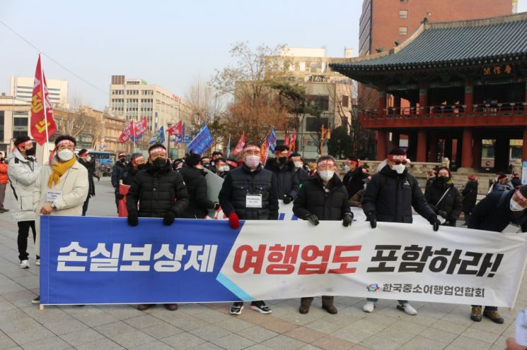 여행업 종사자들이 지난 9일 서울 종로구 보신각 일대에서 집회를 열고 손실보상법에 여행업을 포함해 달라고 촉구했다.