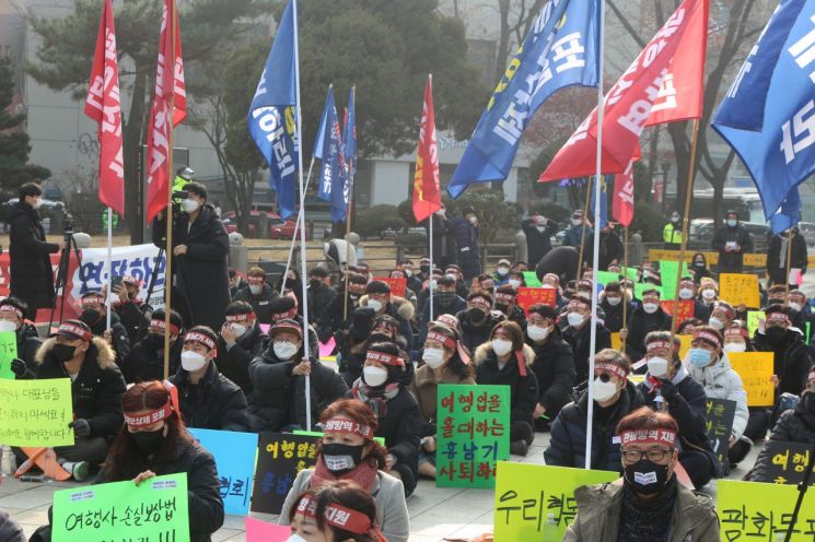 여행업 종사자들이 지난 9일 서울 종로구 보신각 일대에서 여행업 생존대책과 회복방안을 요구하는 집회 및 가두시위를 진행했다.