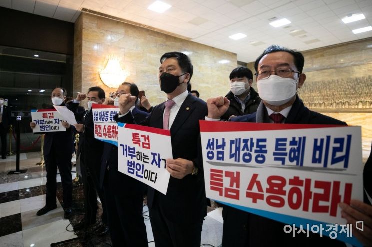 11일 국회 본회의장 입구 로텐더홀에서 국민의힘 의원들이 대장동 특검을 촉구하는 피켓을 들고 구호를 외치고있다./윤동주 기자 doso7@