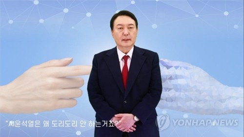 ‘AI선거운동, 제한’ 여부..선관위 “의사형성 미치는 정도, 선거 공정성 고려해 국회가 결정해야”