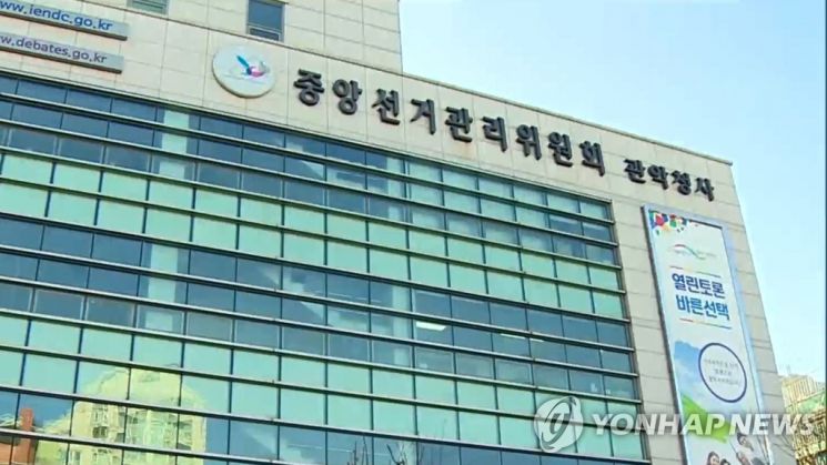 ‘AI선거운동, 제한’ 여부..선관위 “의사형성 미치는 정도, 선거 공정성 고려해 국회가 결정해야”