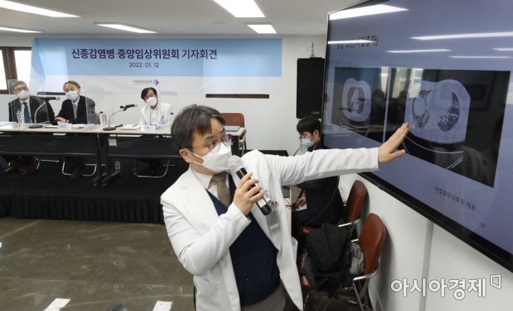 전재현 국립중앙의료원 감염병임상연구센터장이 12일 서울 중구 국립중앙의료원에서 열린 신종감염병 중앙임상위원회 기자회견에서 오미크론 변이에 대해 발언하고 있다. /문호남 기자 munonam@