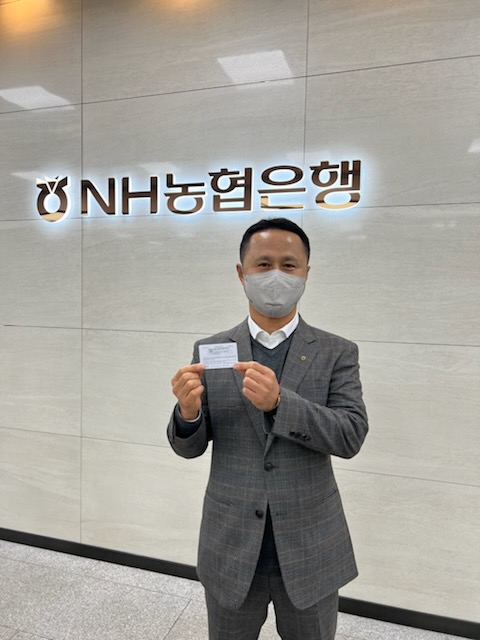 NH농협 거창군지부 이상훈 부 지부장