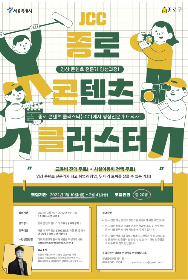 관악S밸리 벤처기업육성촉진지구 지정