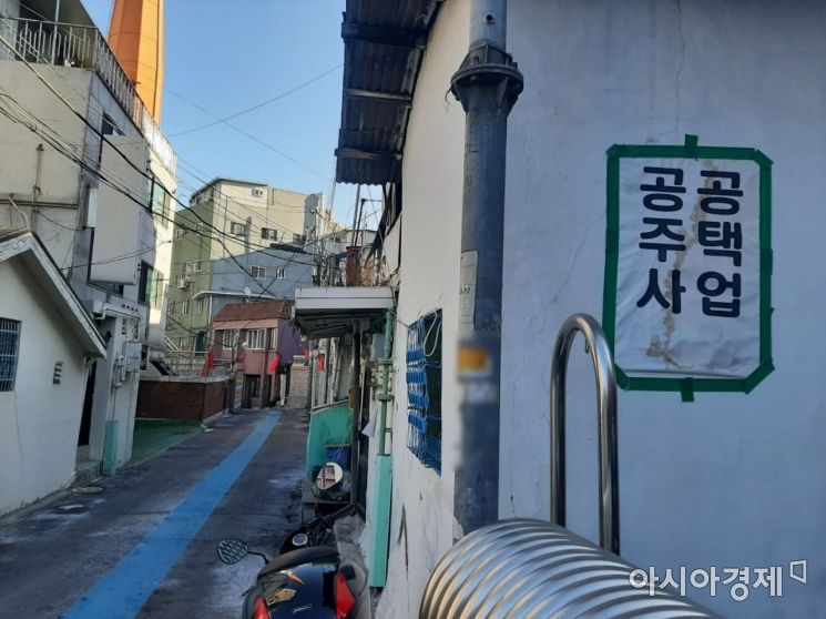 [르포] "집다운 집에서 살고 싶다" 추위·코로나19와 싸우는 쪽방촌 사람들