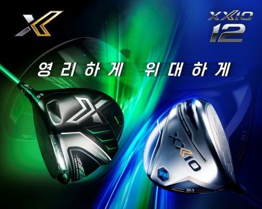 2022 젝시오 12와 엑스, 레이디스 "액티브윙과 리바운드 프레임의 결합"