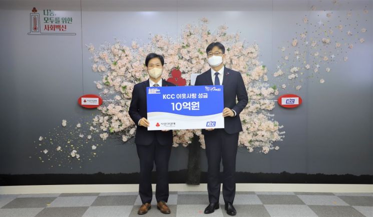 KCC는 12일 서울 중구에 위치한 사랑의열매 회관에서 성금 전달식을 열었다고 밝혔다. 김상준 KCC 이사(오른쪽)가 성금 전달식을 마치고 기념사진을 촬영하고 있다. [사진제공 = KCC]