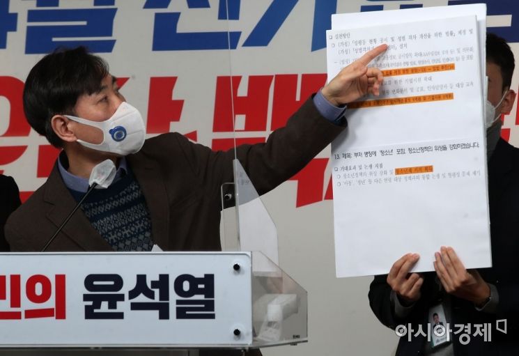 원희룡 국민의힘 정책본부장과 하태경 게임특위위원장이 13일 서울 여의도 중앙당사에서 여성가족부 관권선거 규탄 기자회견을 갖고 있다./윤동주 기자 doso7@