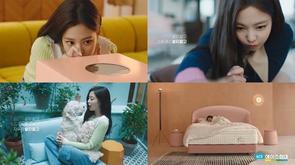 에이스침대 제니 신규 광고 캠페인 이미지. '쌓지 말고' 편. [사진제공=에이스침대]
