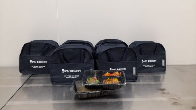 도시락 다회용 보냉백
