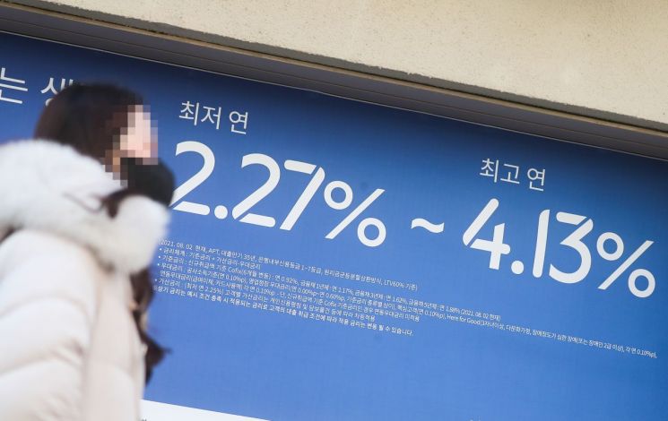 서울 시내 한 은행에 붙은 대출 안내 현수막 [이미지출처=연합뉴스]