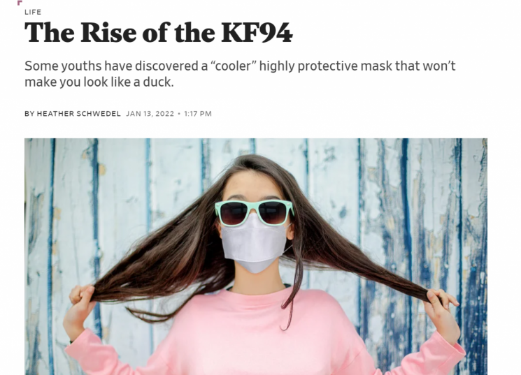 미국 매체 슬레이트닷컴이 KF94 마스크를 높게 평가한 기사를 소개했다.