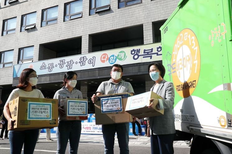 지난해 추석맞이 기부나눔 박스 전달식에서 직원들과 함께한 김수영 양천구청장(맨 오른쪽)