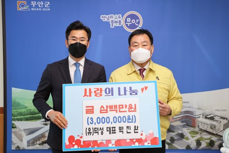 (좌측)박진완 대표가 불우이웃을 위해 300만원을 기탁했다. ⓒ 아시아경제