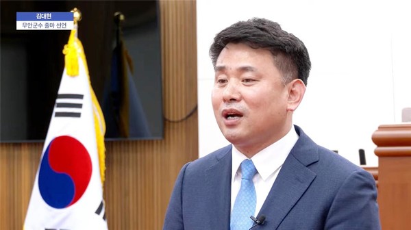 김대현 의장이 지난 13일 무안군수 출마를 선언하고 있다. ⓒ 아시아경제