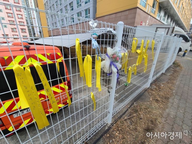 광주광역시 서구 화정아이파크 붕괴사고 현장 인근 철조망에 실종자의 무사 귀한을 바라는 노란 리본이 걸려 있다.