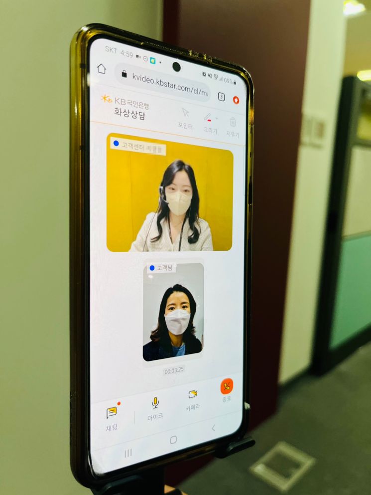 국민은행, ‘KB 화상상담 서비스’ 모바일로 확대 시행