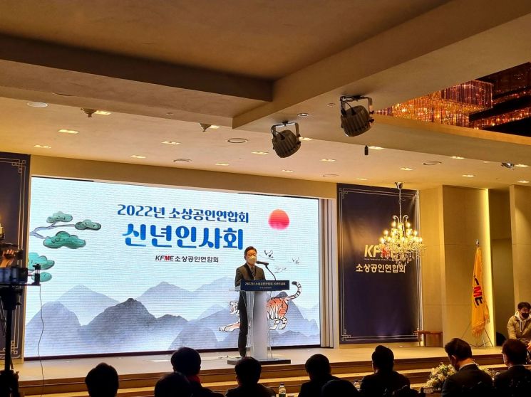 이재명 더불어민주당 대선후보가 18일 서울 여의도 CCMM빌딩에서 개최된 '소상공인연합 신년인사회'에서 인사말을 하고 있다. 이 후보는 이날 “정부 명령에 의해 어쩔 수 없이 발생한 손실은 법률적으로 보상해야 한다”면서 “매출까지 지원하는 방식으로 확대할 필요가 있다”고 밝혔다. [사진 = 이준형 기자]