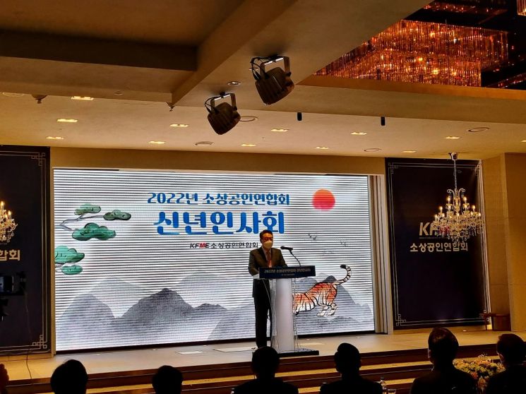 윤석열 국민의힘 대선후보가 18일 서울 여의도 CCMM빌딩에서 개최된 '소상공인연합 신년인사회'에서 인사말을 하고 있다. 윤 후보는 이날 “지난해 8월부터 공익적 행정조치와 관련된 손실에 대해서는 피해 지원을 해야한다고 주장했다”면서 “1차로 50조원 규모의 예산이 필요하다”고 밝혔다. [사진 = 이준형 기자]
