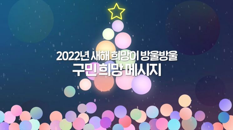 성북구 ‘종암 박스파크’ 한국문화공간상 수상...강동구청 열린뜰 미디어월 상영