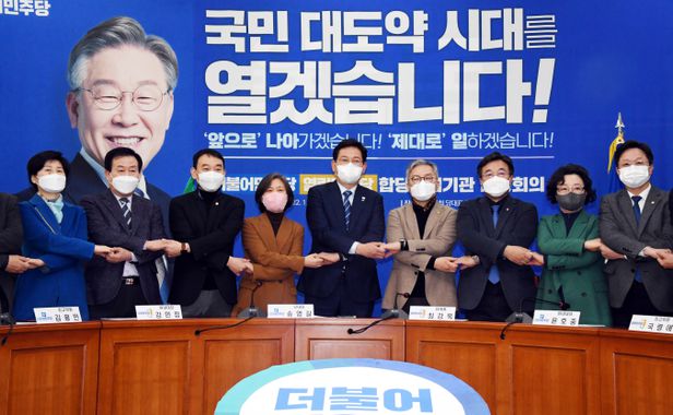 민주당, 지방선거 공천 일정 3월 대선 후로 연기 (상보)